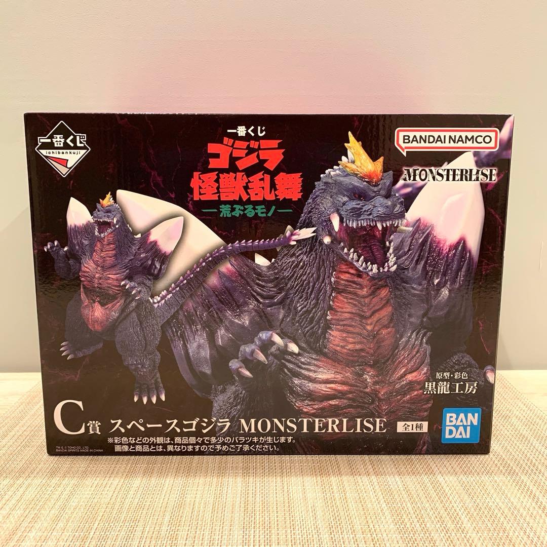 一番くじ ゴジラ 怪獣乱舞 -荒ぶるモノ- ラストワン賞 A賞 B賞 C賞