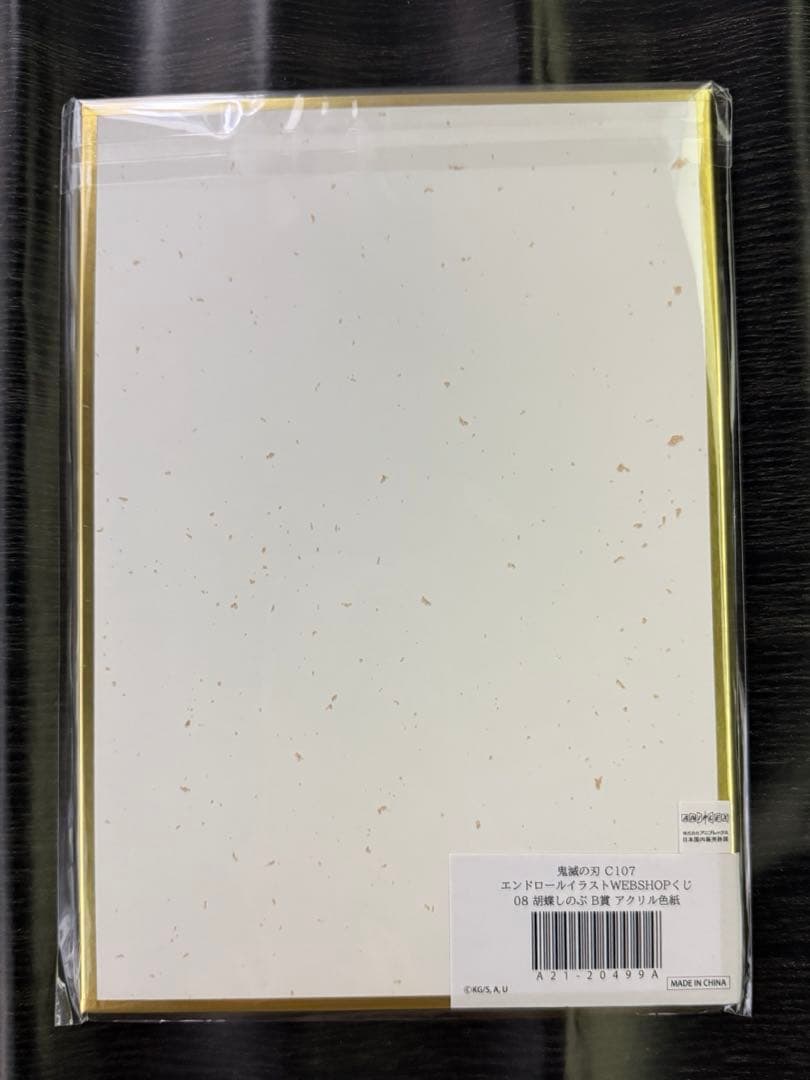 鬼滅の刃 コミケ C107 くじ アクリル色紙 B賞胡蝶しのぶ - メルカリ