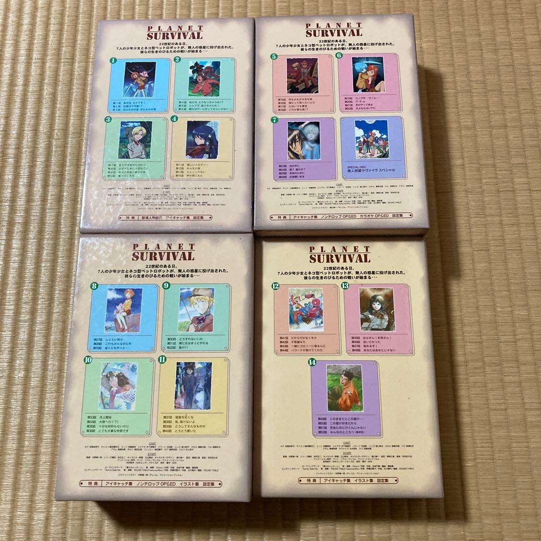 無人惑星サヴァイブ 1.2.3.4 DVD-BOX 全巻 - メルカリ