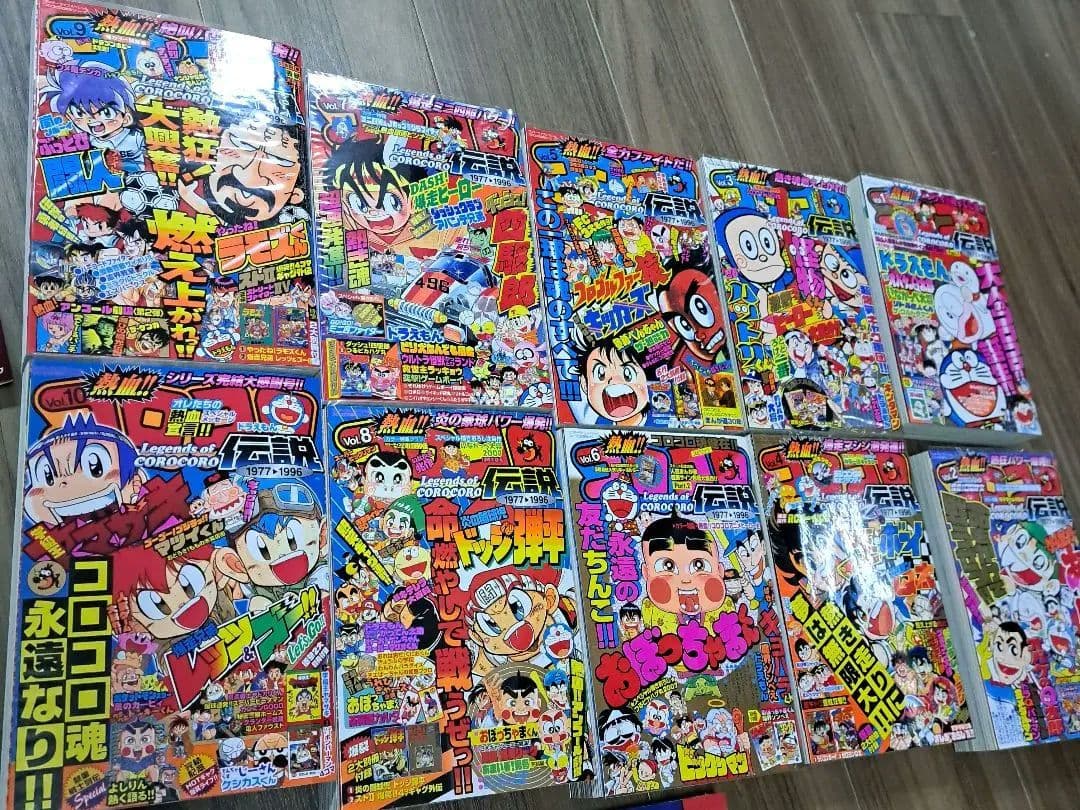 熱血!! コロコロ伝説 1から10　1977〜1996年 Amazon | コロコロコミック30周年記念シリーズ 熱血コロコロ伝説 全10
