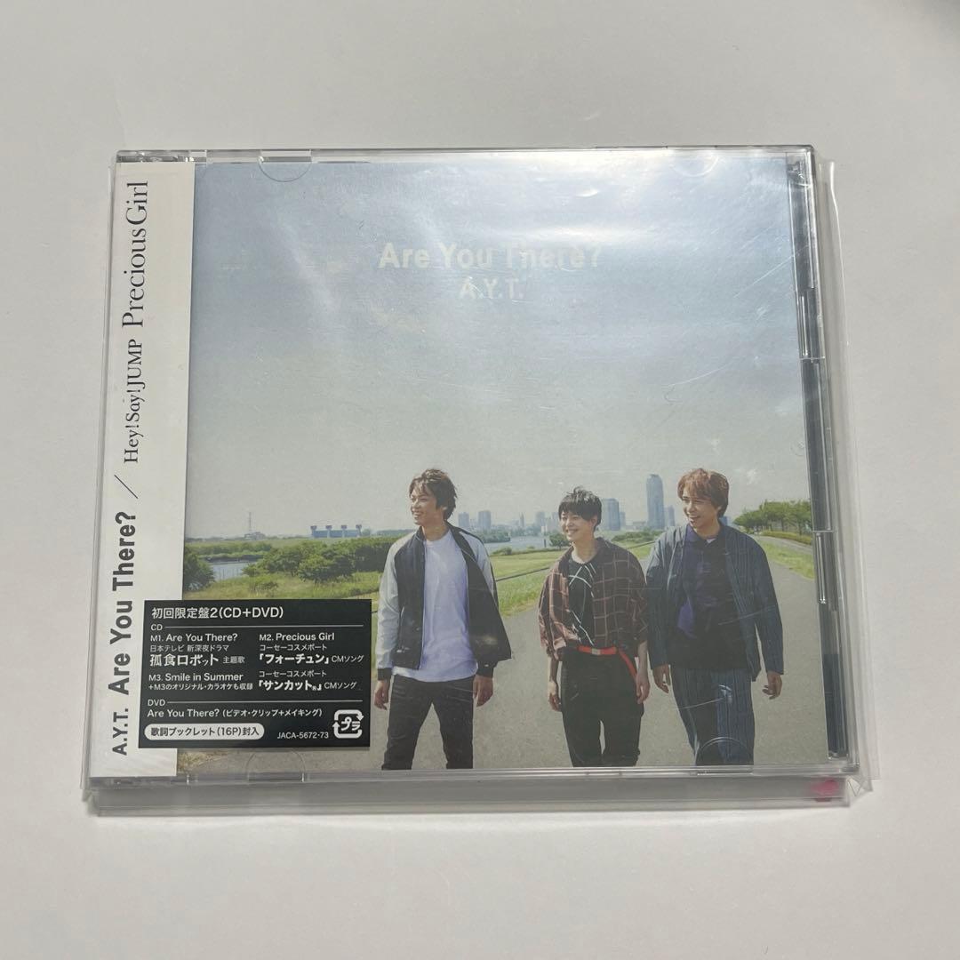 Hey! Say! JUMP CD まとめ売り バラ売り可 - メルカリ