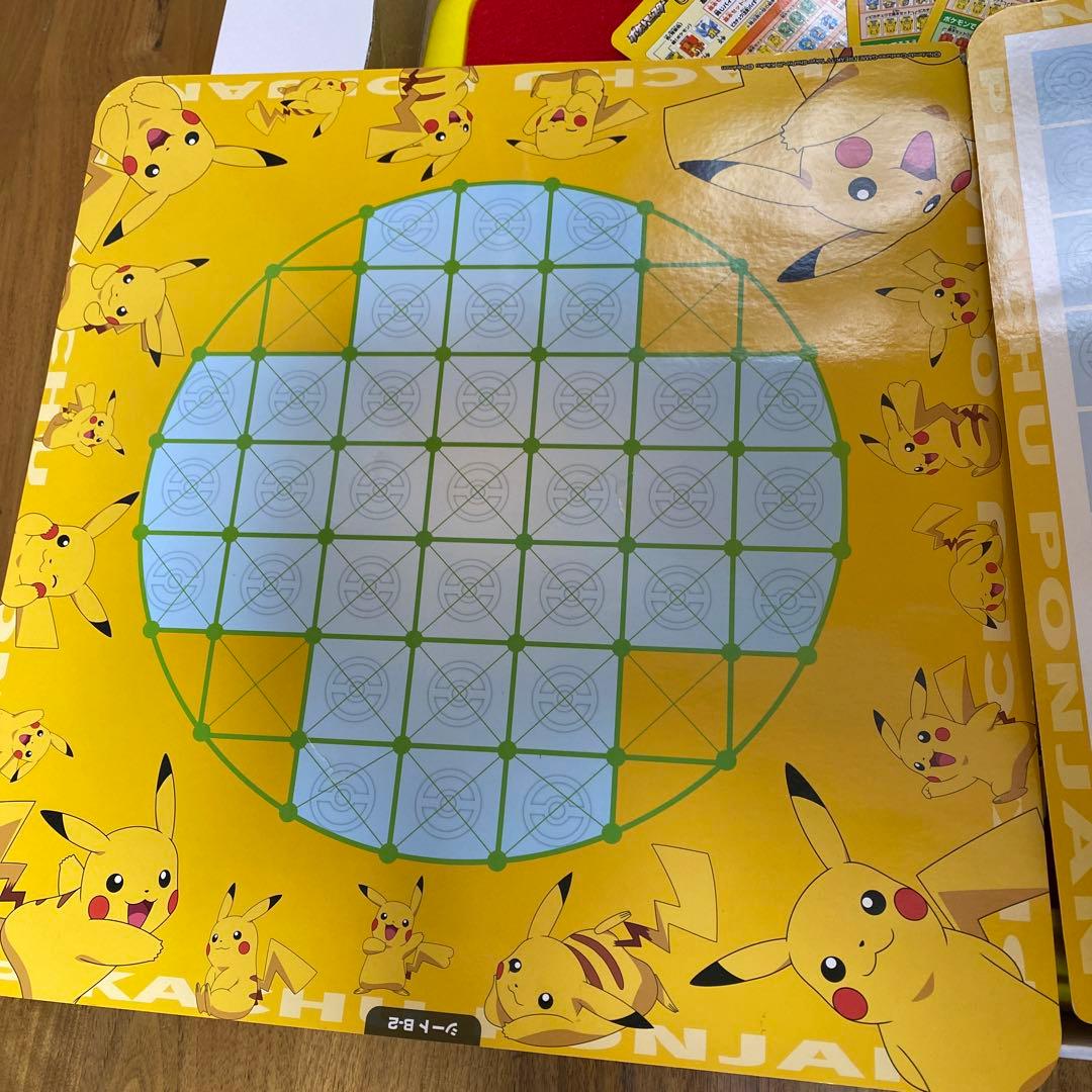 ピカチュウ ポンジャン ポケットモンスター ポケモン ドンジャラ 廃盤
