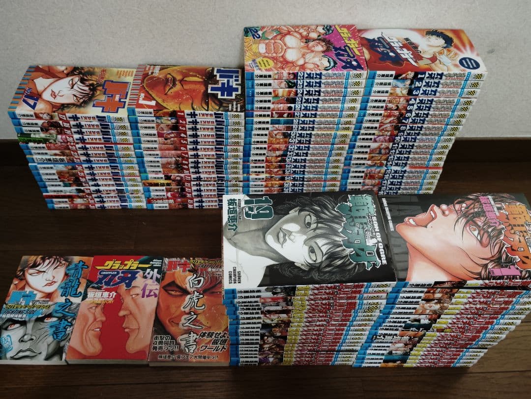 バキ 全巻セット【グラップラー刃牙〜範馬刃牙　計112巻】 バキ 全巻セット【グラップラー刃牙〜範馬刃牙 計112巻】 刃牙シリーズ