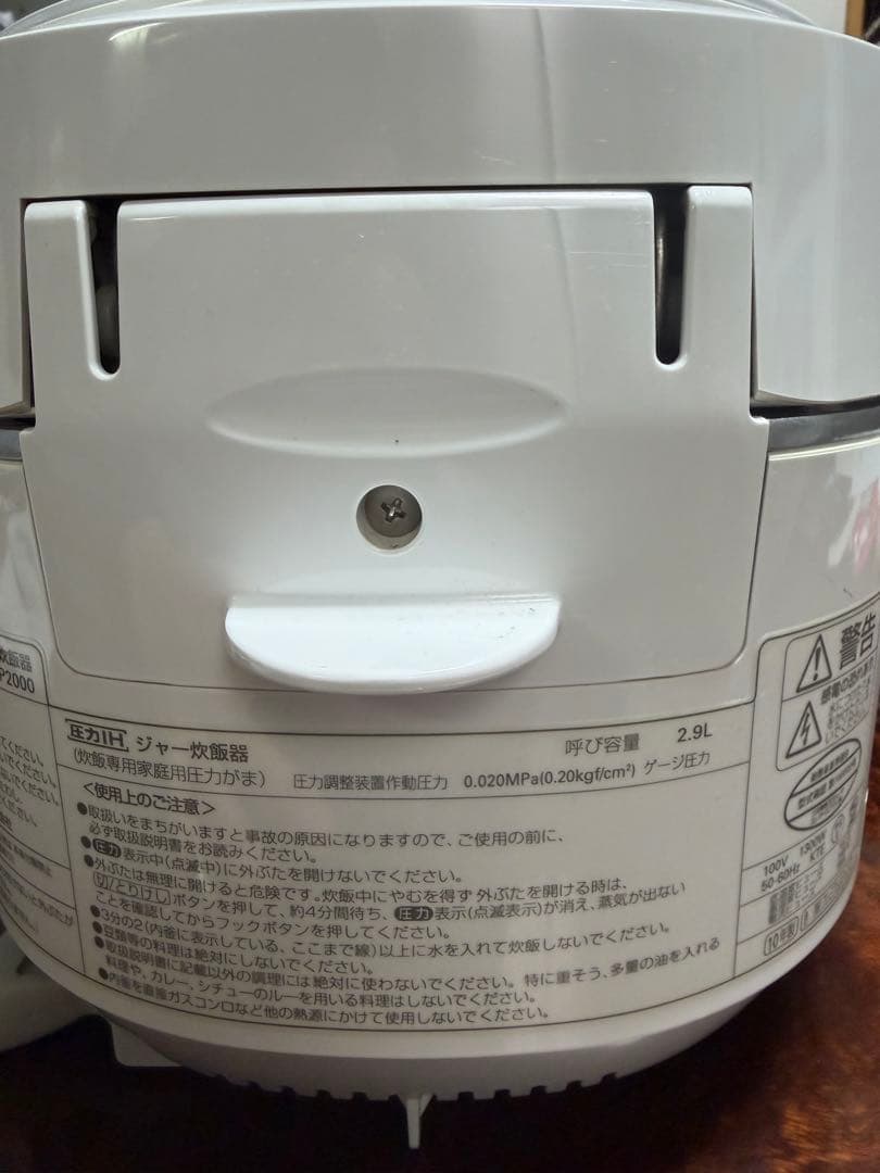 SANYO 圧力IHジャー炊飯器 ECJ-XP2000 生活家電・空調 炊飯器・餅つき機