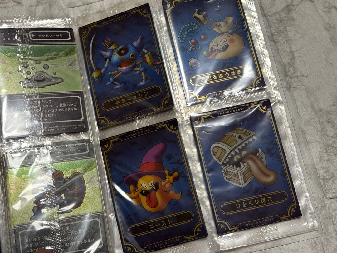 ドラゴンクエスト ウエハース ロト三部作 全33種フルコンプ - メルカリ