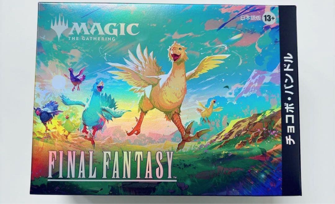 新品未開封】 チョコボバンドル 日本語版 MTG マジックザギャザリング