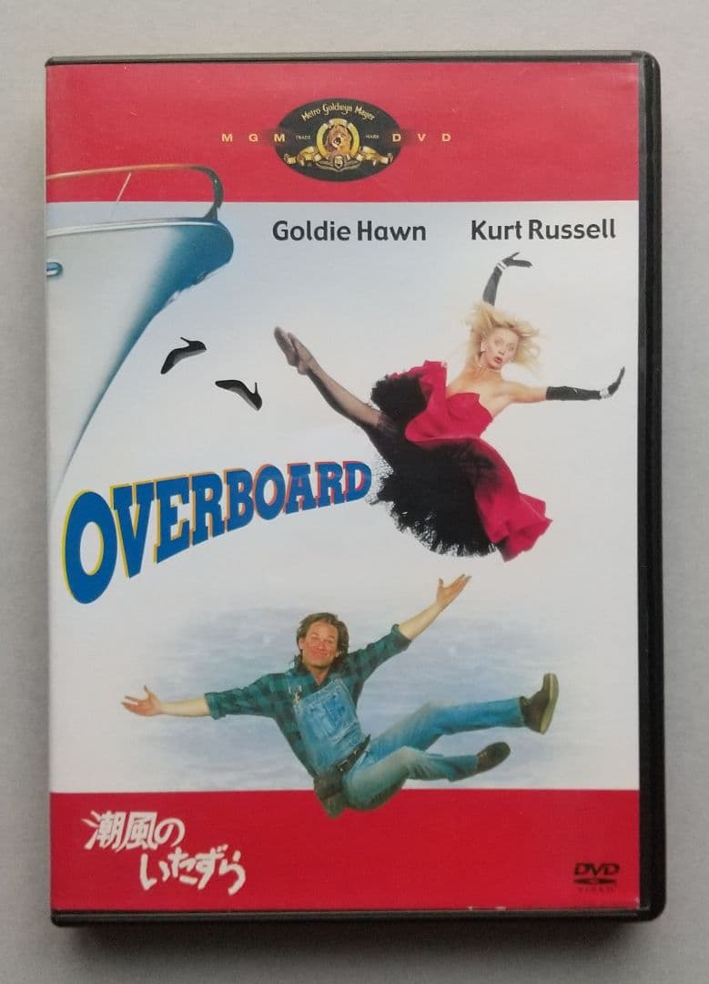 DVD 潮風のいたずら('87米) - メルカリ