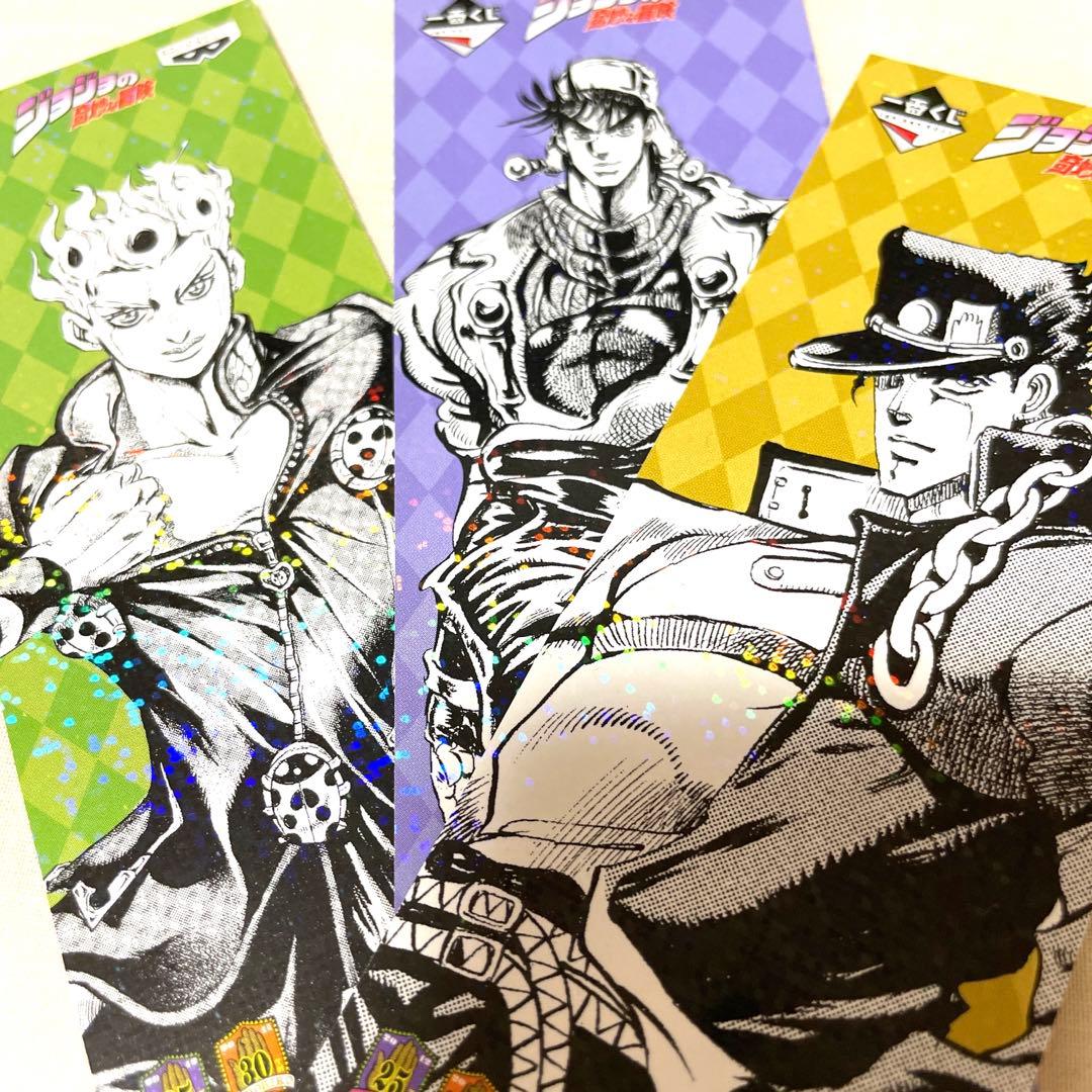 ジョジョの奇妙な冒険 アニバーサリーズ しおりセット 名言栞 一番くじ