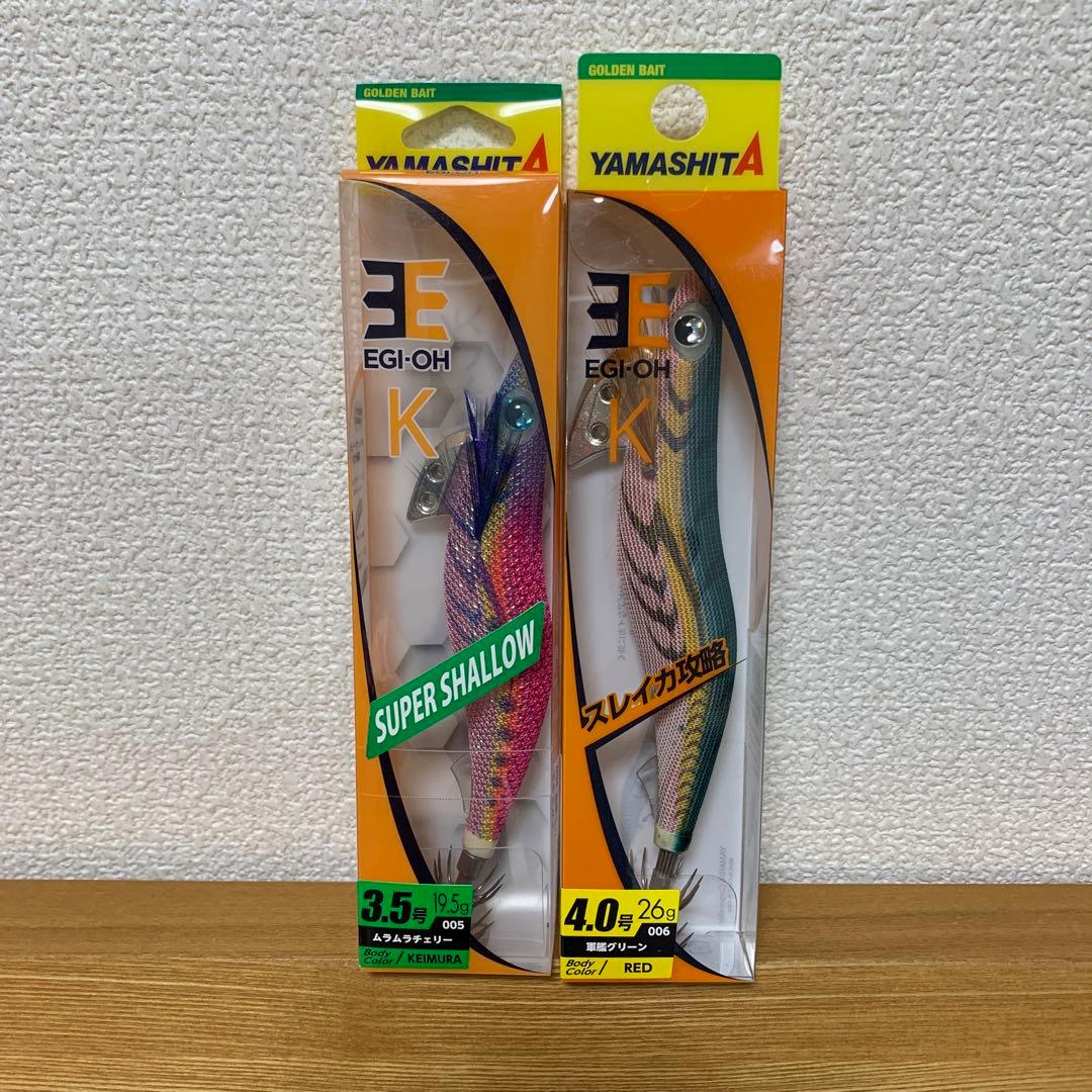 エギ王k 4.0号 軍艦グリーン 3.5号 ムラムラチェリー - メルカリ
