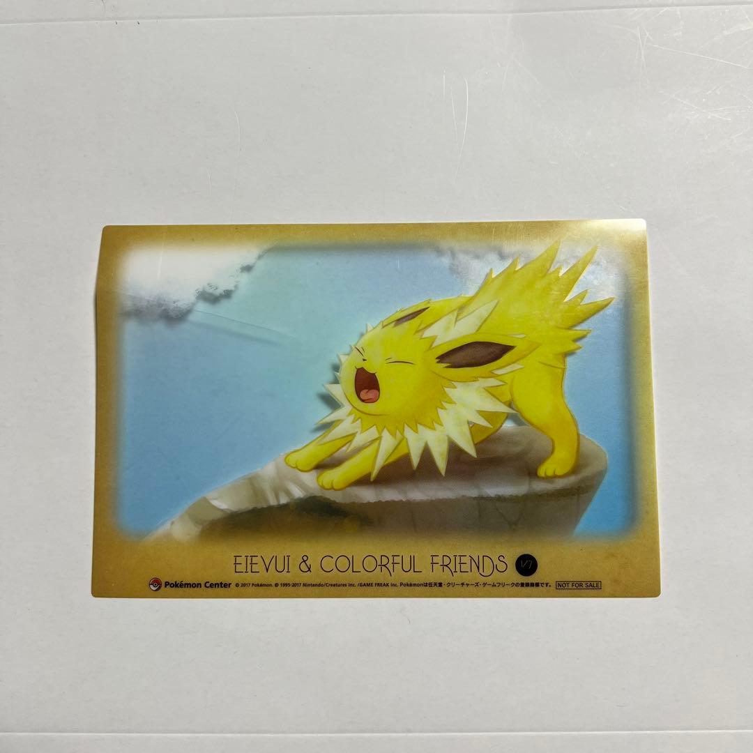 希少】イーブイ&カラフルフレンズ クリアカード 01〜06 6枚セット