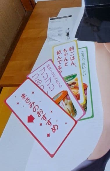 長澤まさみ等身大パネル「クノールカップスープ」未使用品 - メルカリ
