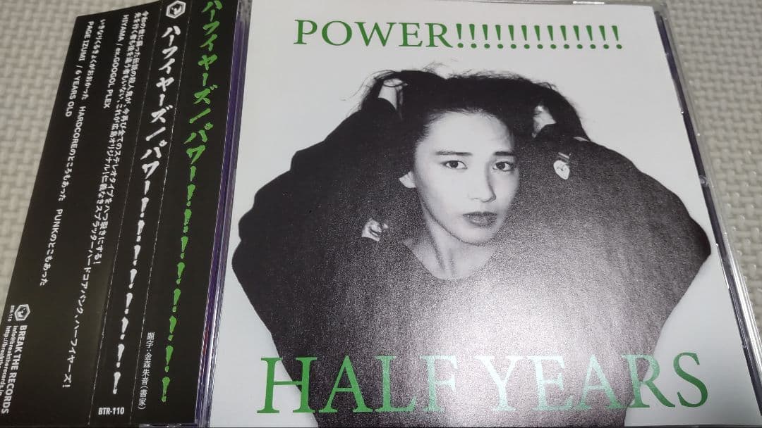 邦楽 HALF YEARS CD 邦楽 HALF YEARS CD 邦楽 HALF YEARS CD 邦楽 HALF YEARS CD COZY