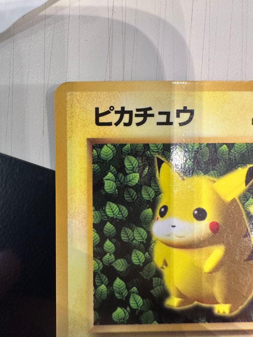 ポケモンカード 旧裏 ピカチュウ コロコロコミック エラー表記版 光沢