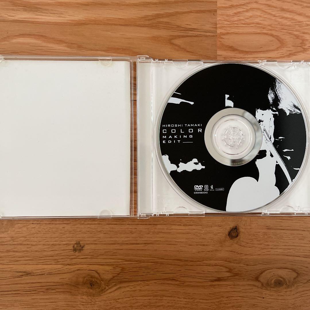 Color : Hiroshi Tamaki 玉木宏 写真集 - メルカリ
