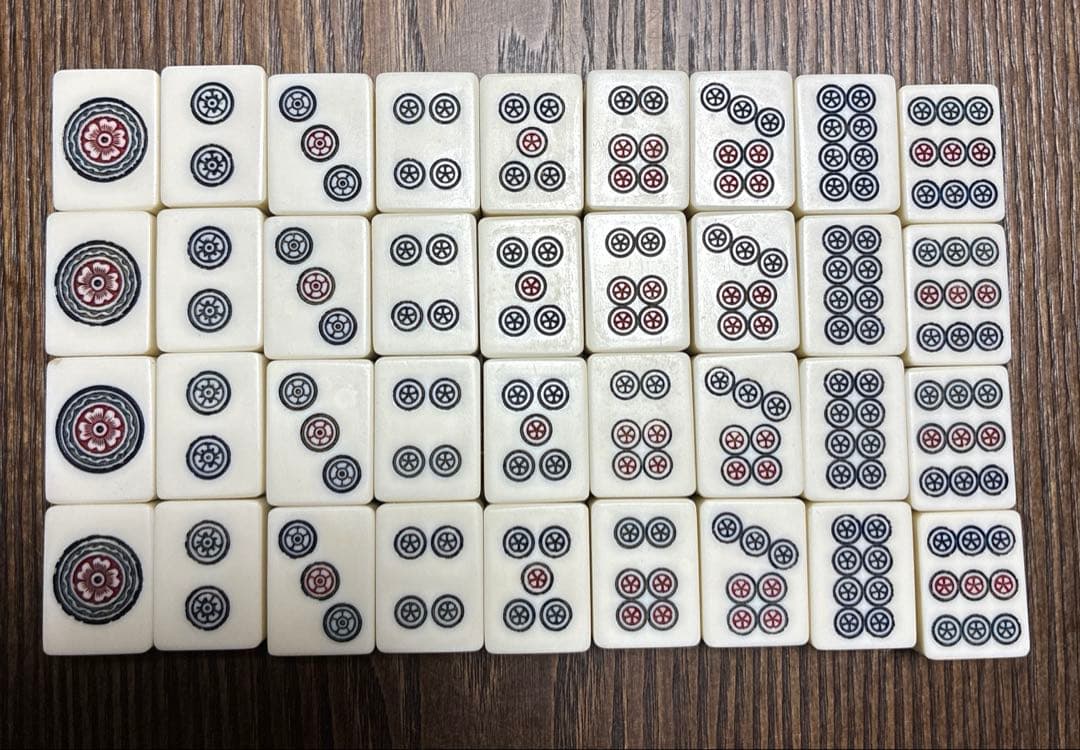 メ*8様 昭和レトロ 麻雀牌 竹背牌 竹 ビンテージ - メルカリ