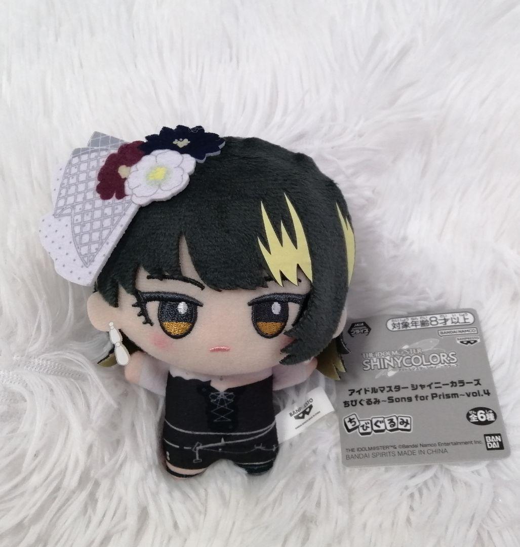 アイドルマスター シャイニーカラーズ シャニマス ちびぐるみ 斑鳩ルカ