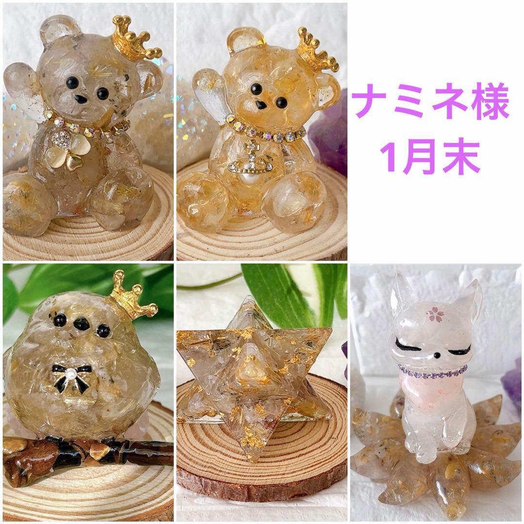 1月末ナミネ品オルゴナイト お纏め 公式】ÖLEND オレンド Nano Ona ミニポーチ Lime – CHELSEA