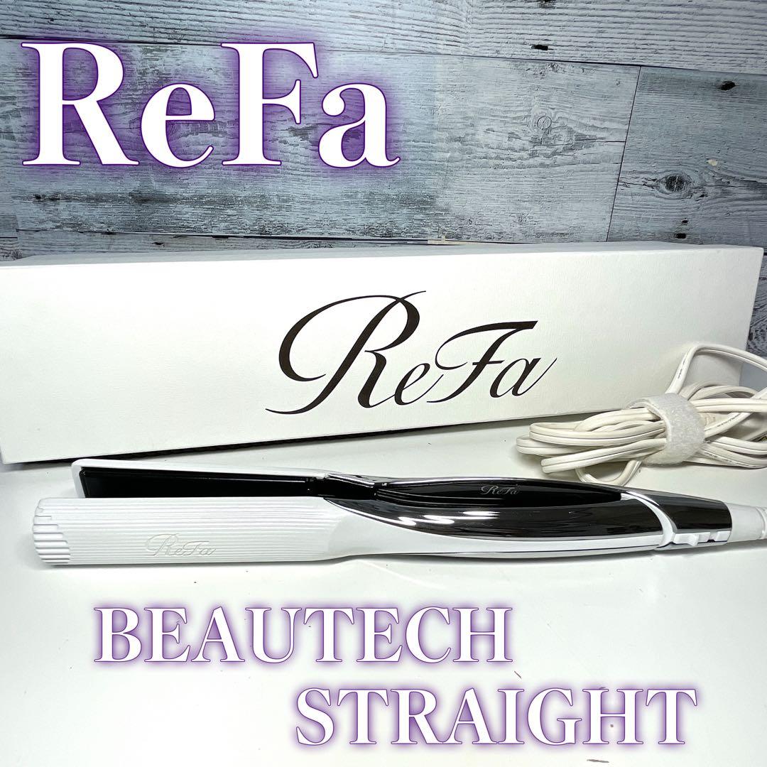リファ(ReFa) カーボンレイヤープレート BEAUTECH STRAIGHT Amazon.co.jp: リファ(ReFa) カーボンレイヤープレート BEAUTECH