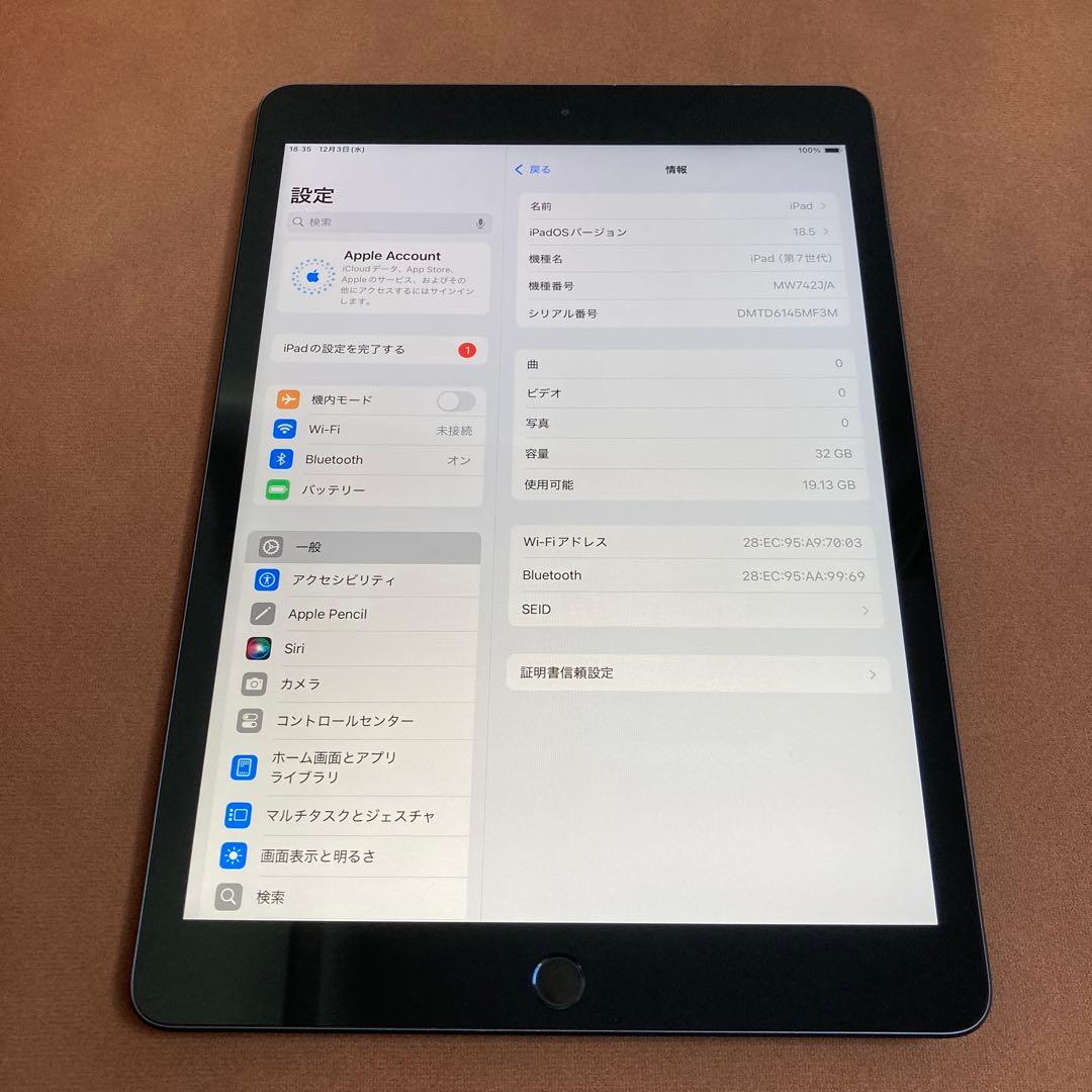 3147【早い者勝ち】iPad7 第7世代 32GB WIFIモデル☆ Amazon.co.jp: 【整備済み品】 Apple iPad (第7世代) Wi-Fi 32GB