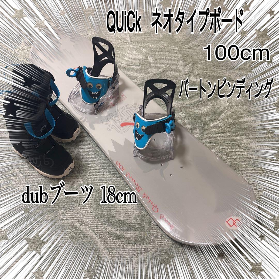 キッズ子供スノーボード　3点セット 板新品　ブーツ新品　　ビンディング中古 楽天市場】スノーボード 3点セット キッズの通販