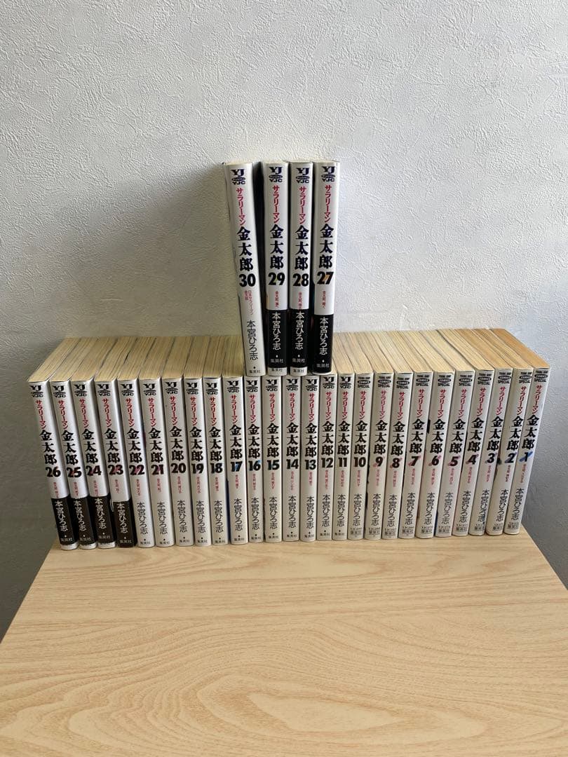 サラリーマン金太郎 全巻セット