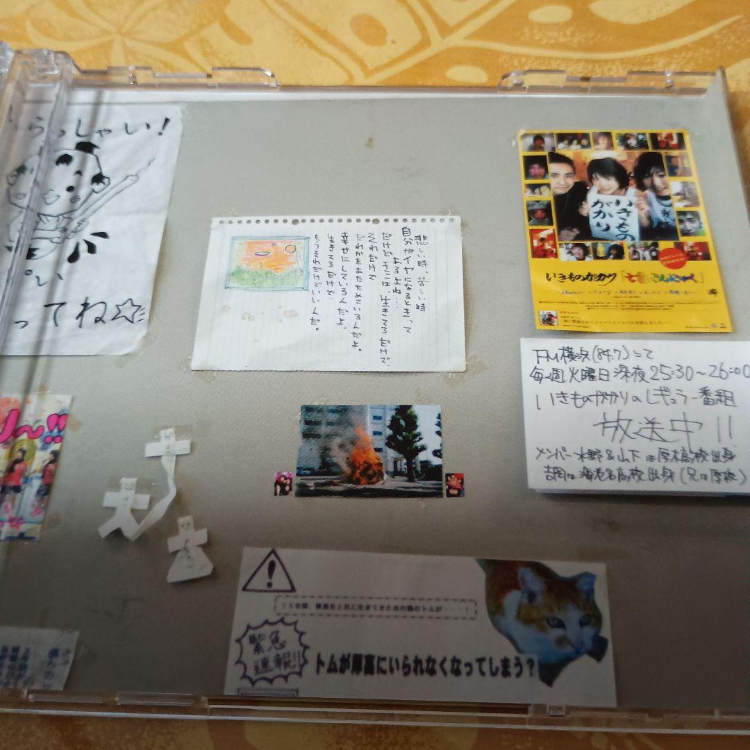 廃盤品✨️貴重✨️いきものがかりインディーズ時代 人生すごろくだべ(*^^*)