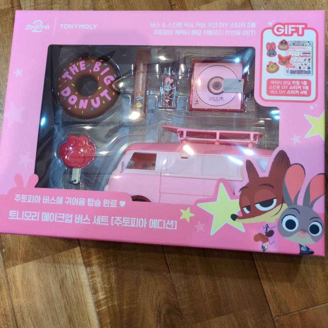 ヒ*ュ様 お正月セール　ズートピア　スペシャル make up Busキット　ト ズートピア]スペシャルmake up Busキット