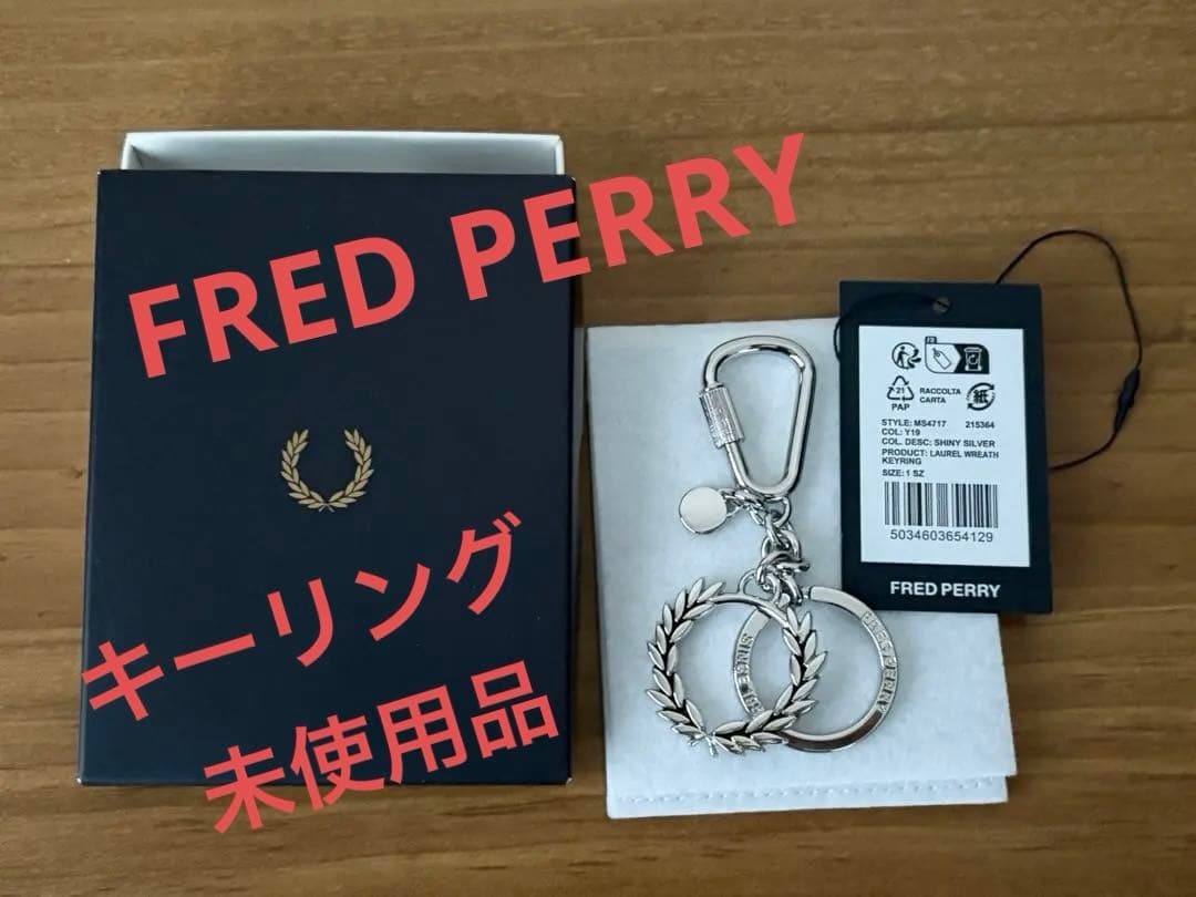FRED PERRY キーリング　(シルバー) 未使用品 カラー/シルバー | FRED PERRY JAPAN | フレッドペリー日本公式サイト