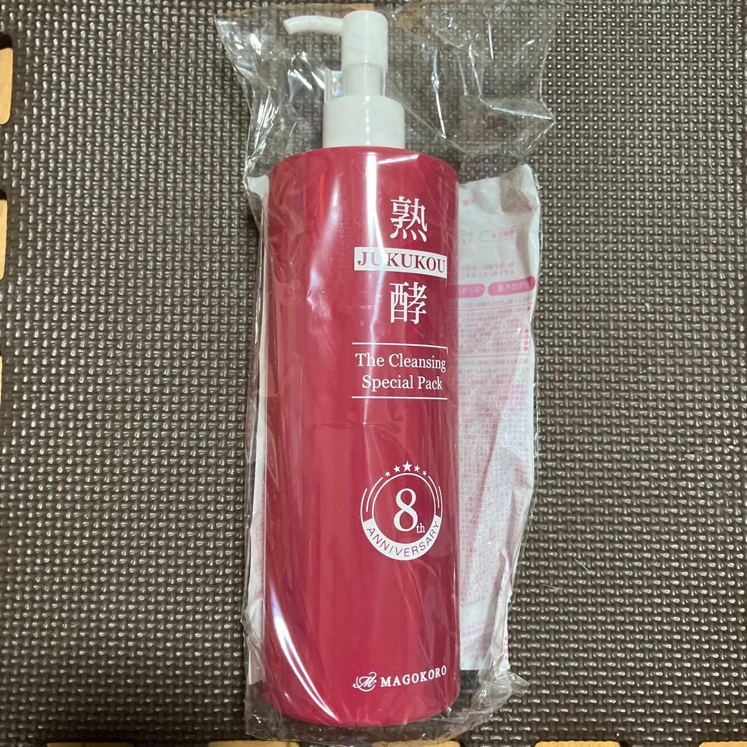 熟酵 ザ クレンジングスペシャルパツク 8代目〈クレンジング・洗顔料