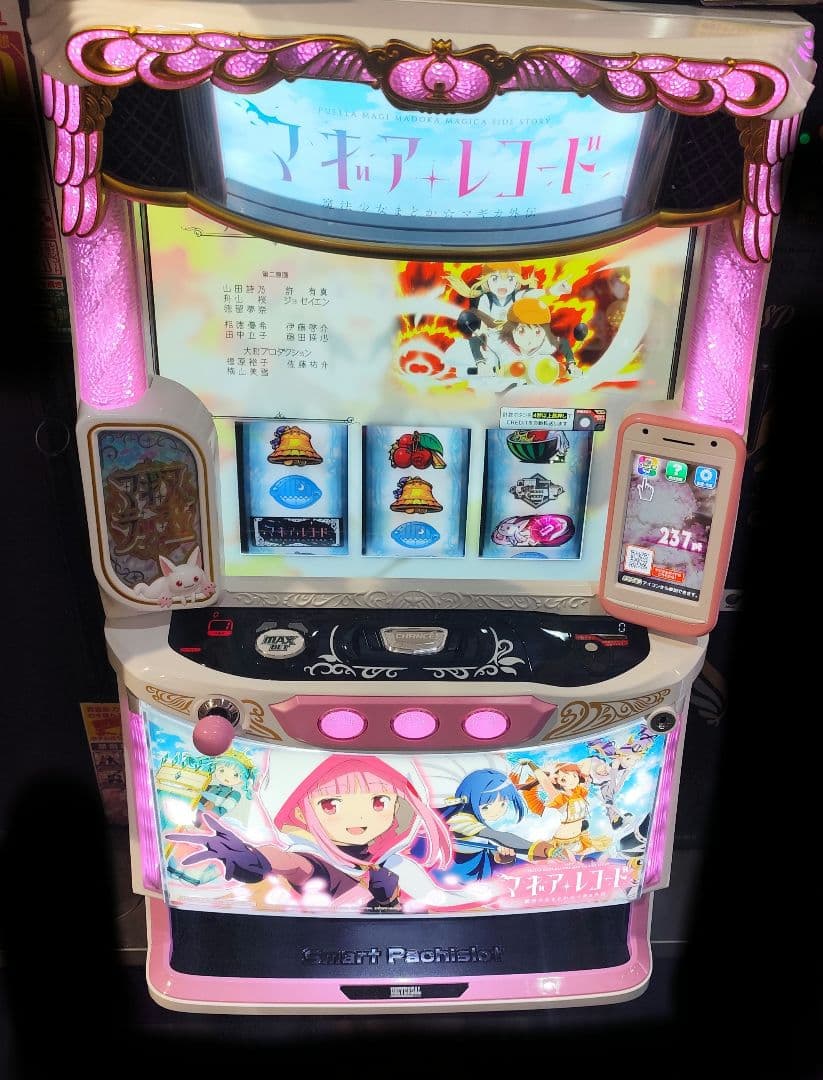 パチスロ実機 マギアレコード 魔法少女まどか☆マギカ外伝 スマスロ