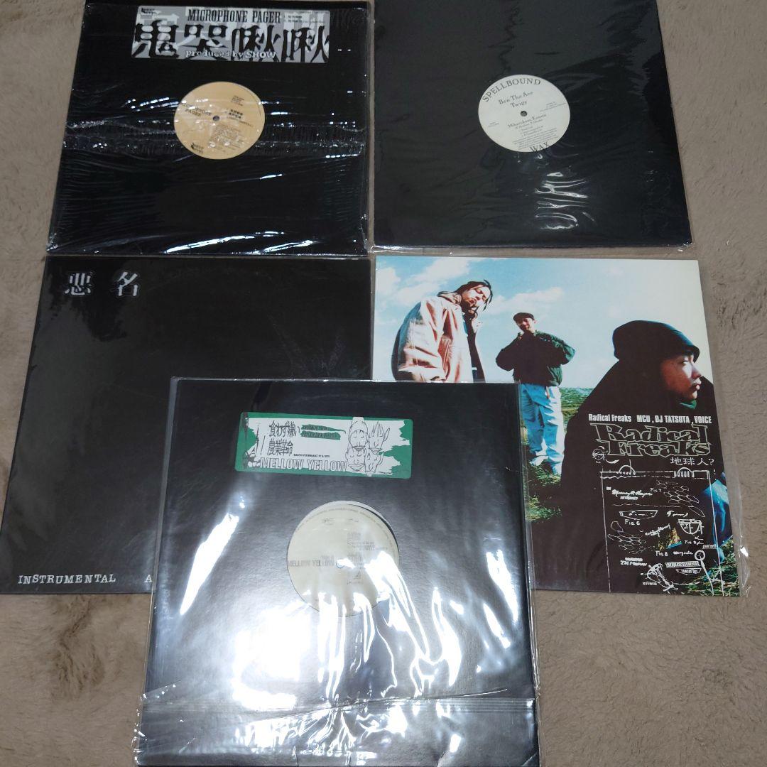 90s japanese hiphop レコード 23枚 90年代日本語ラップ - メルカリ