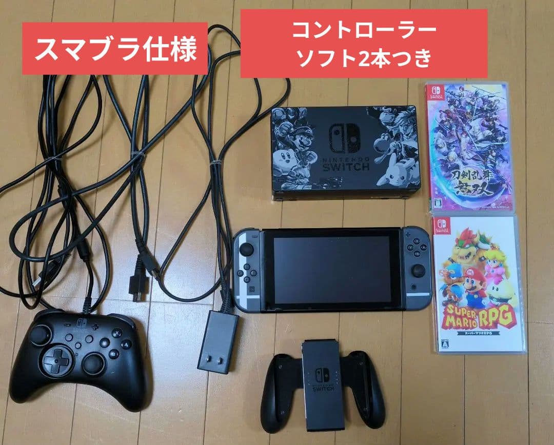 た*き様 Nintendo Switch 本体 ゲームソフト2本付き Nintendo Switch 本体【Joy-Con(L) ネオンブルー/(R) ネオンレッド
