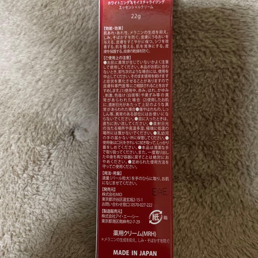 ハクアリード美白クリームとシロワカファンデーションセット - メルカリ