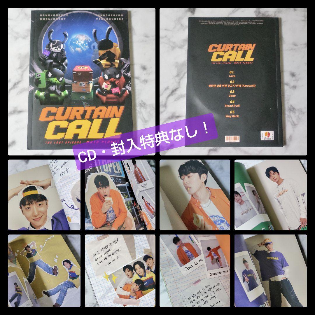B.A.P】CD『CURTAIN CALL』ヨングク/デヒョン/ヨンジェ - メルカリ