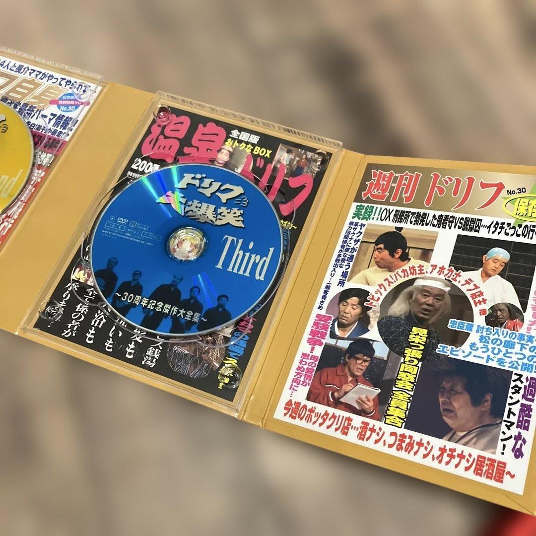 ドリフ大爆笑～30周年記念☆傑作大全集～DVD-BOX〈3枚組〉 - メルカリ