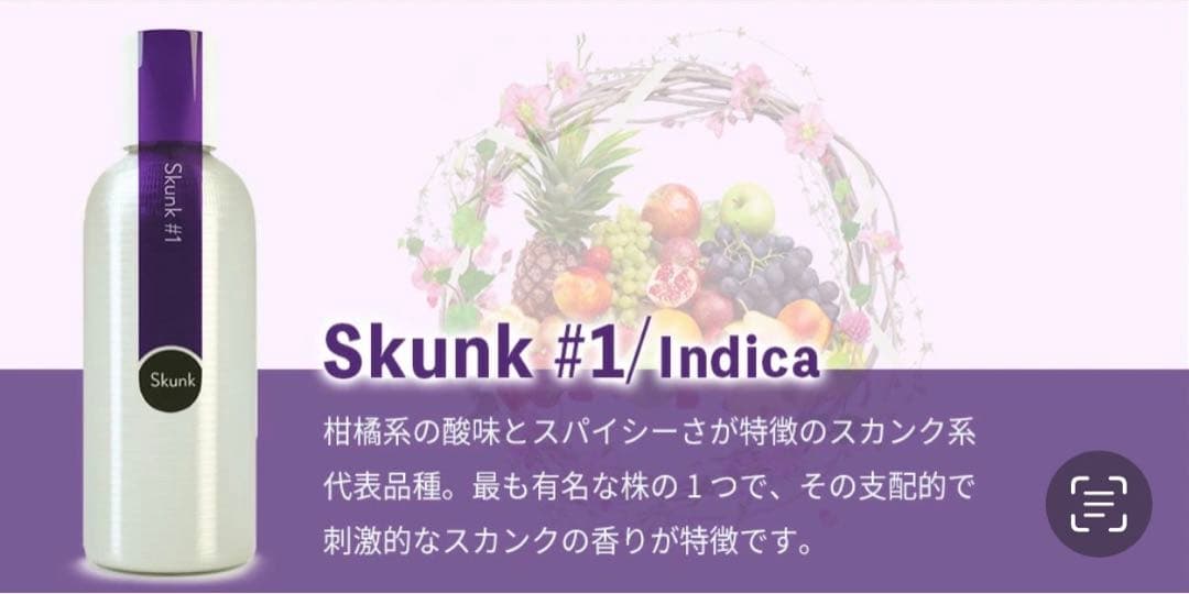Eybna イブナ 香料 CBD CBN CBG 10ml セコイア