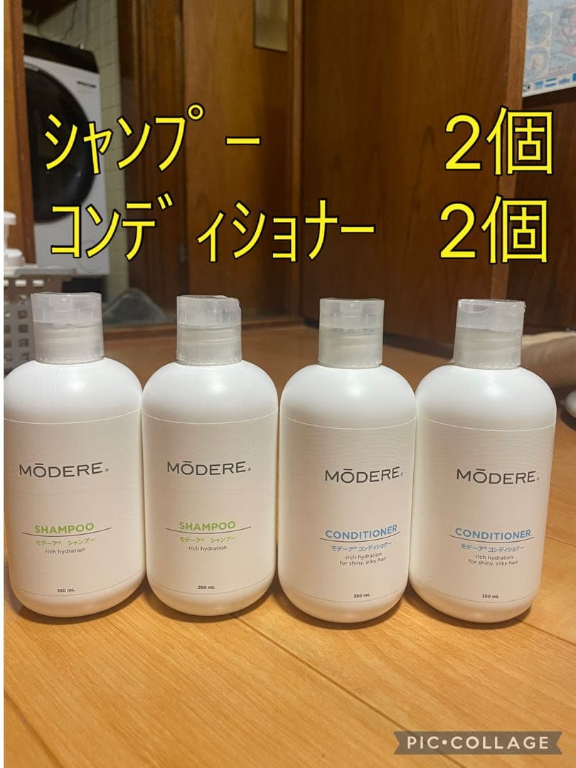 モデーア MODE RE シャンプー・コンディショナー 4本セット Amazon | モデーア MODERE シャンプー＆コンディショナー350mlセット