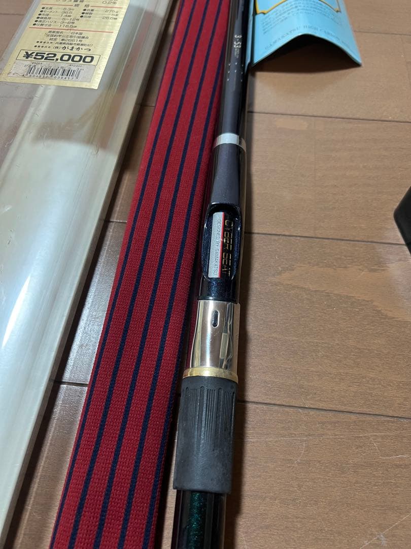 がま磯 gamakatsu がまかつ VR 磯竿 3号 5.3m 未使用品