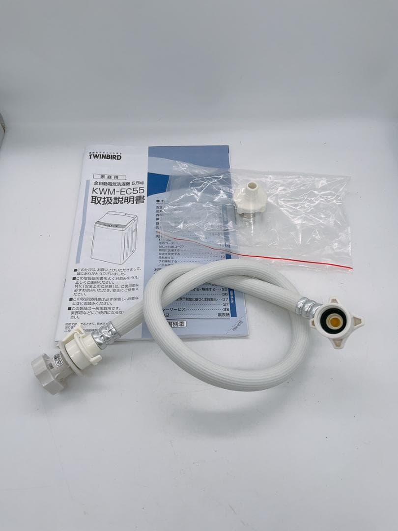 関東限定送料無料 ツインバード 5.5Kg 電気洗濯機 0716な2 H 220