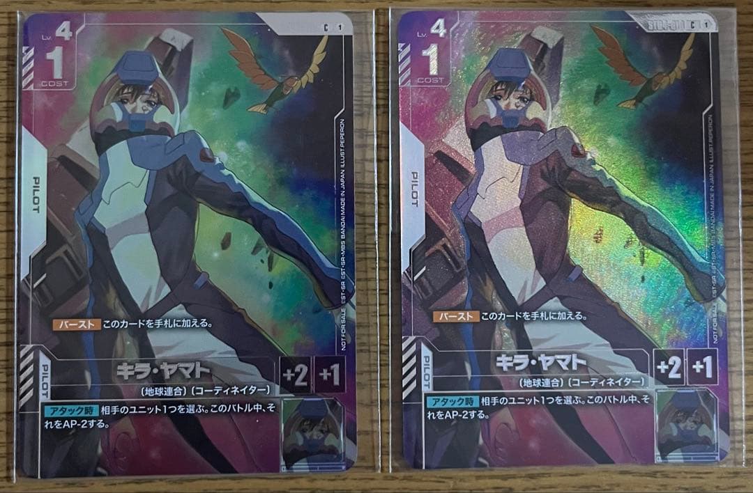 ガンダムカードゲーム ニュータイプチャレンジ プロモ キラ・ヤマト 2