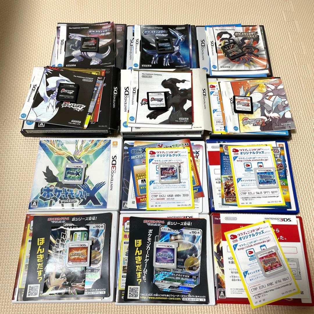 ポケモン DSソフトセット ダイヤモンド〜サンムーン - メルカリ