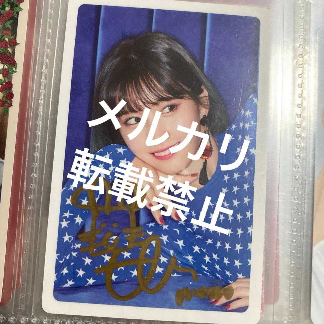 TWICE モモ　サイン　直筆　トレカ Yahoo!オークション - TWICE【モモ】直筆サイン入り 公式トレカ③