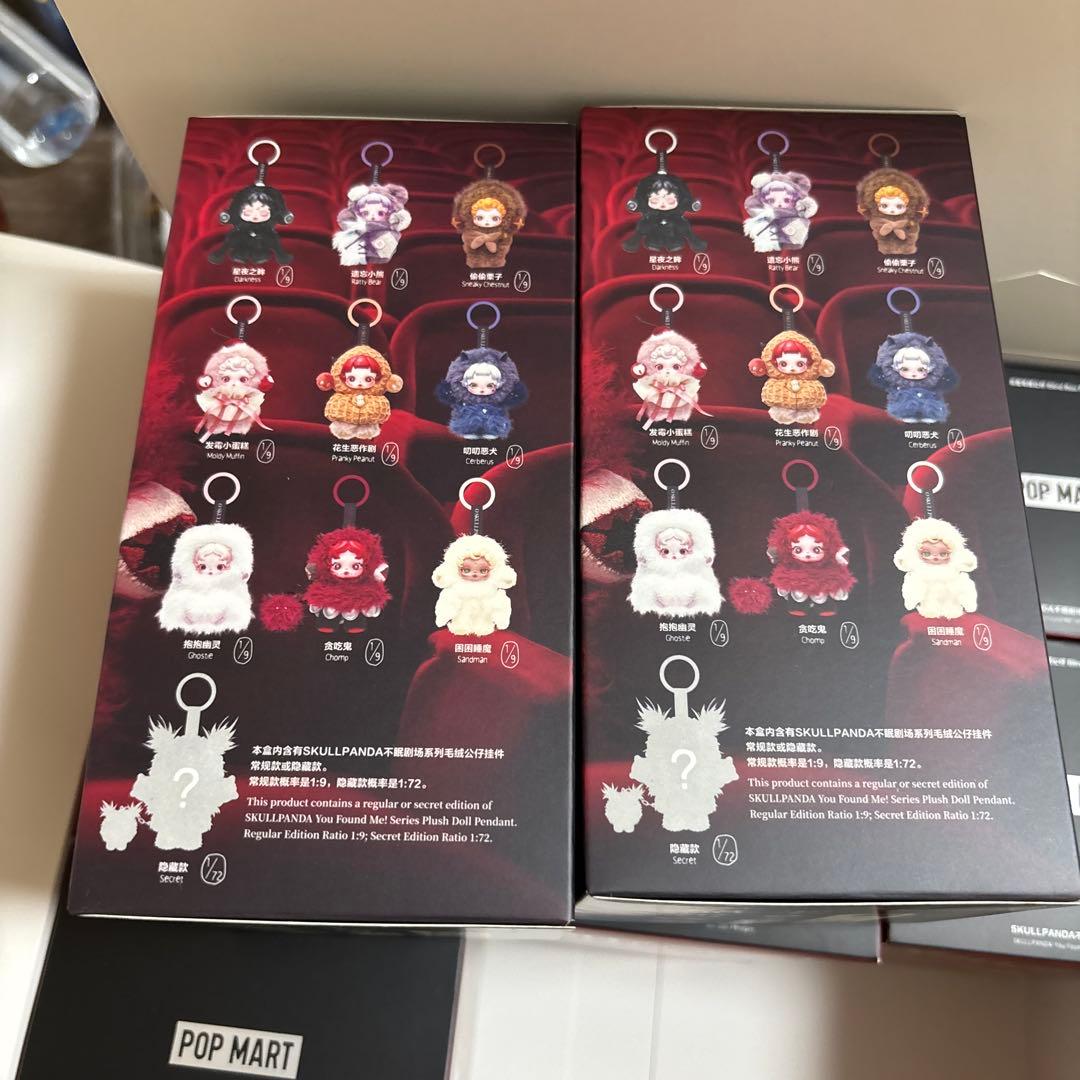 SKULLPANDA You Found Me スカルパンダ 未開封 - メルカリ