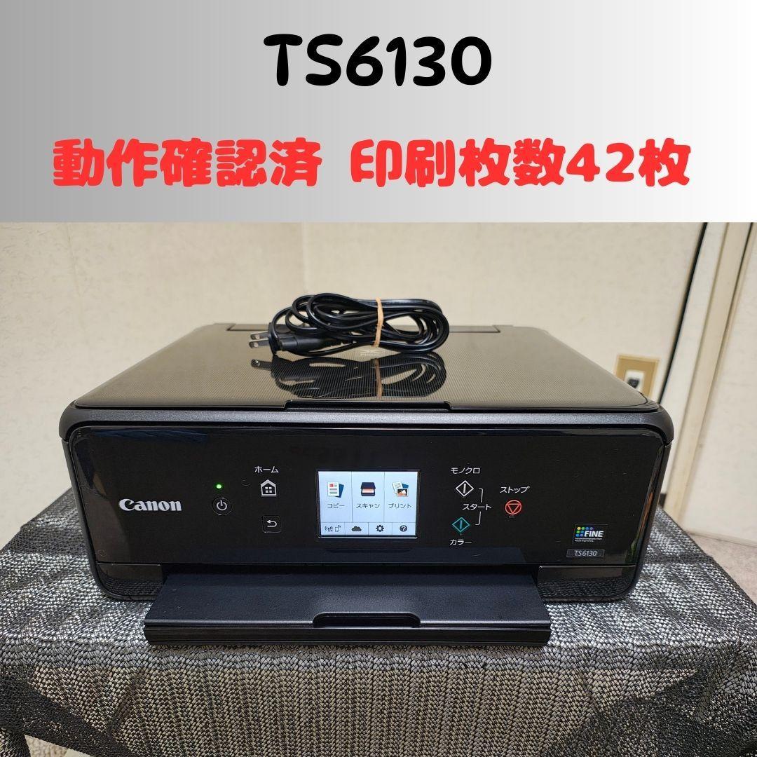 Canon キャノン プリンター 本体 TS6130 (F04) CANON PIXUS TS6130 [ホワイト] 価格比較 - 価格.com