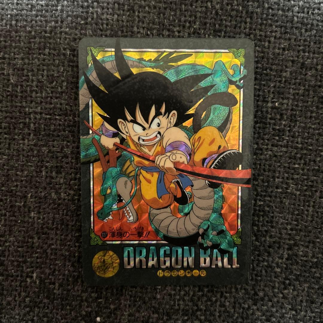 ドラゴンボールカードダス ビジュアルアドベンチャー No.127渾身の一撃