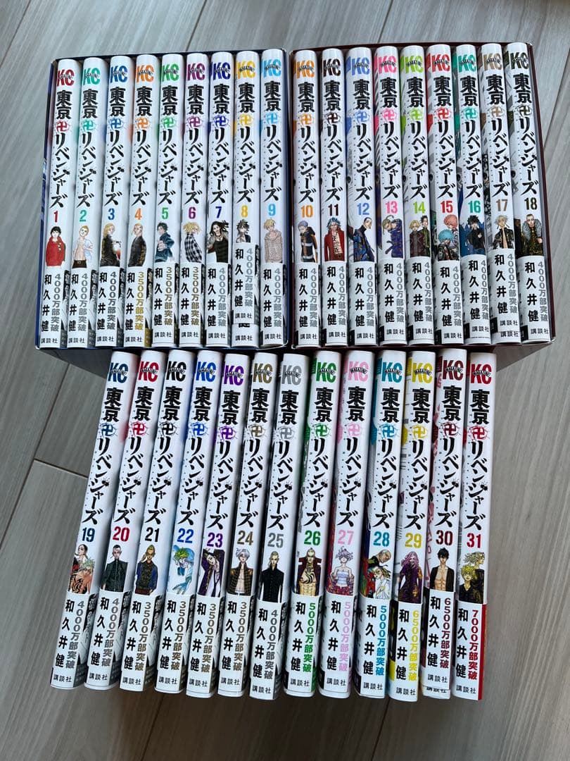 東京リベンジャーズ 東リベ 全巻 アニメイト BOX - メルカリ