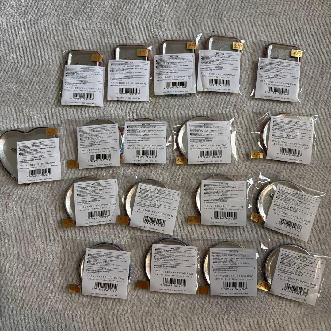 18個】仮面ライダーガヴ TOSくじ 辛木田 絆斗A賞 ヴァレン - メルカリ