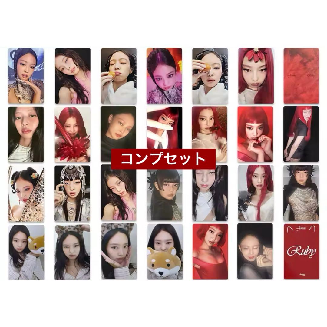 blackpink ジェニ jennie ruby トレカ セット - メルカリ