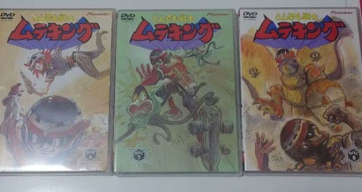 とんでも戦士ムテキング DVD-BOX 初回生産版 全2巻　おまけ付