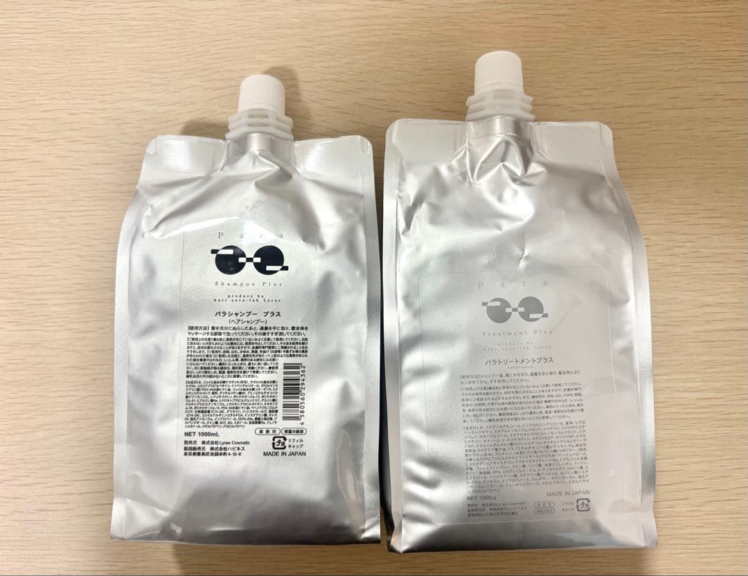パラシャンプープラス1000ml &パラトリートメントプラス1000g セット ボトルセット】パラシャンプープラス＆パラトリートメントプラスセット
